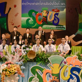 โครงการ วมว. จับมือ ม.อุบลฯ สร้างเครือข่ายนักวิจัย ม.ปลาย Image 1